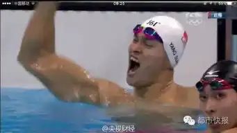  浙江人牛逼杭州人牛逼孙杨金牌傅园慧铜牌徐嘉余银牌你们都是好样的