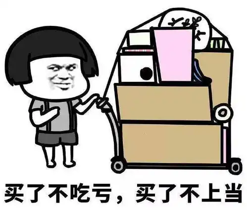 别熬夜表情包扎心