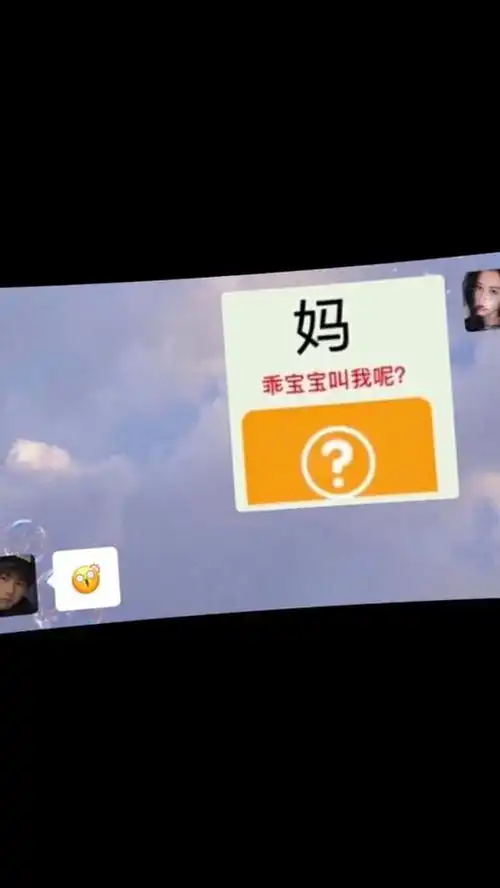  套路表情包聊天套路表情包表情包套路男朋友