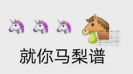 抓贼的表情包沙雕