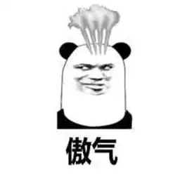  qq聊天表情包大全