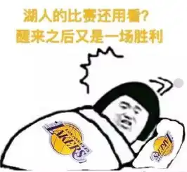蛋蛋君表情包公益诉讼