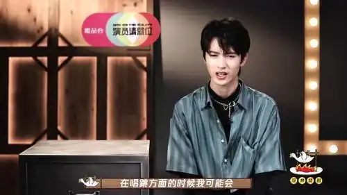  陈宥维多面生活多重体验,孟美岐神还原表情包,赵露思谈论剧中感受