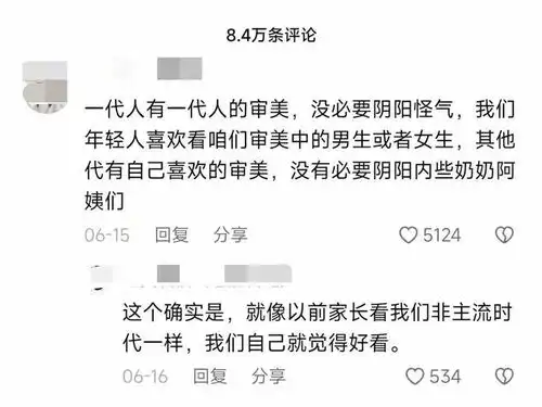  爸妈喜欢的顶流网红长这样子,100个中老年抖音号研究
