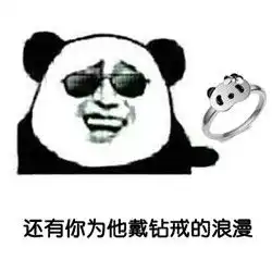  其实呢女孩子也没有你想象中的那么现实表情包下载乐游网游戏下载