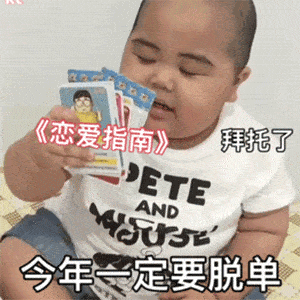  超可爱表情精选