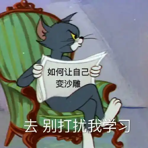  最新沙雕表情包图片