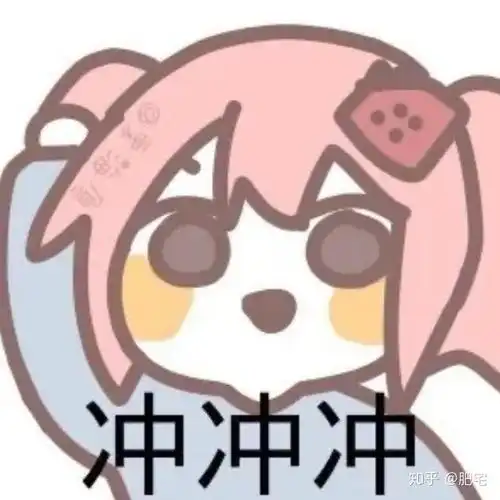  不熟的人跟你发加油怎么回