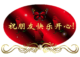  群主,这是我今年的工作汇报能憋住不笑,算你牛