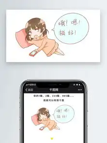 动漫表情包动态图片都挺