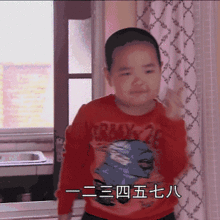  正式成为谢腾飞迷妹为了这个胖胖,可以看几百集