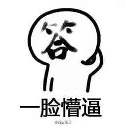 一脸懵圈表情包图片表情