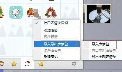  汉服娃娃表情包