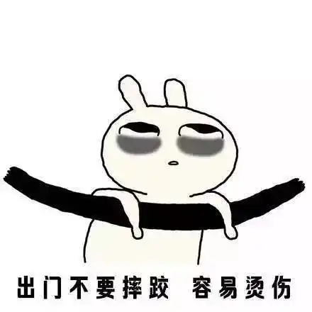 iwillbeback表情包不害