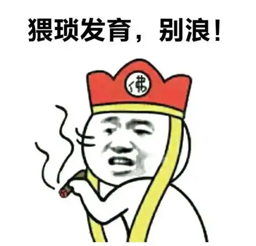  如何在成都楼市正确吃鸡你可能需要这份攻略