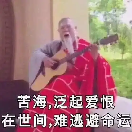 我一点也不开心表情包