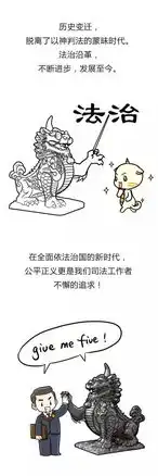  宪法日必备首款法律吉祥物表情包角宝来了