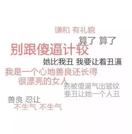 我又没钱表情包佛系