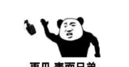  笑话姨父出国一年,打电话告诉姨妈,老总奖励了50万