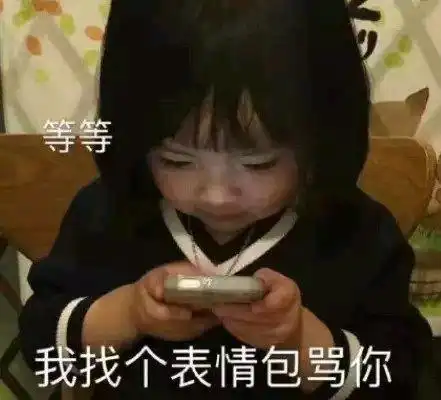  不上18都对不起大托单