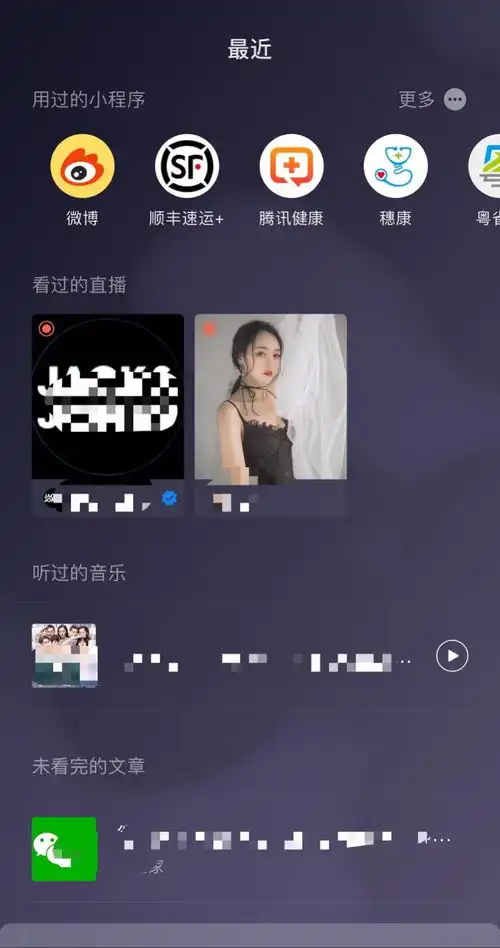  张小龙说的炸屏表情包来了微信最新版还有这些隐藏功能