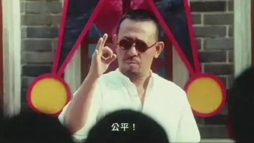 墨镜表情包是什么意思李