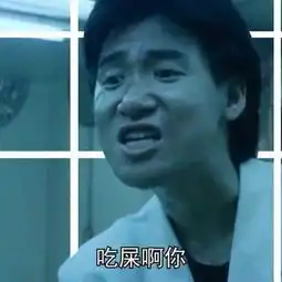  指尖上的表情包