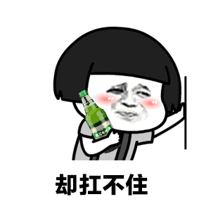  抖音扛住了柴米油盐的麻烦却扛不住对你的喜欢表情包分享