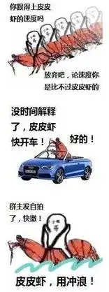  皮皮虾我们走表情包系列下载皮皮虾我们走表情包原图素材下载