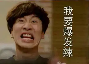 重要事情图片表情包背景