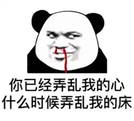  土味情话表情包来了,情侣们来收图,会当凌绝顶,一把搂住你