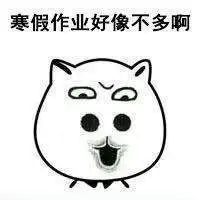  黑白表情包头像微信头像图片大全
