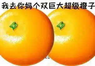  白乌鸦扯蛋记作死分析npc卖狗眼的改动