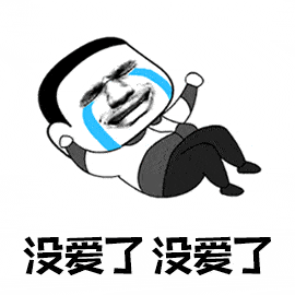  搞笑gif动态图斗图必备表情包