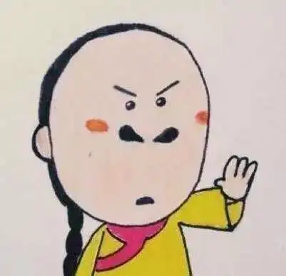  涨了也没我的份