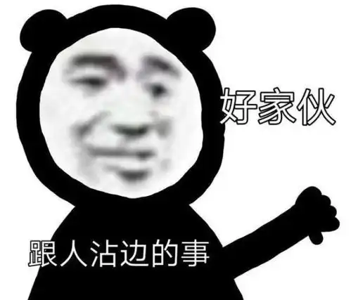  奇葩车胎坏了怎么办路边卸一个
