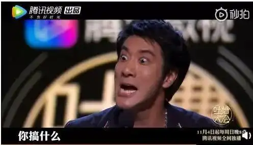  王力宏上吐槽大会穿破洞袜,引网友嘲笑即抠门又邋遢