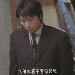 周星驰搞笑动态表情芯片