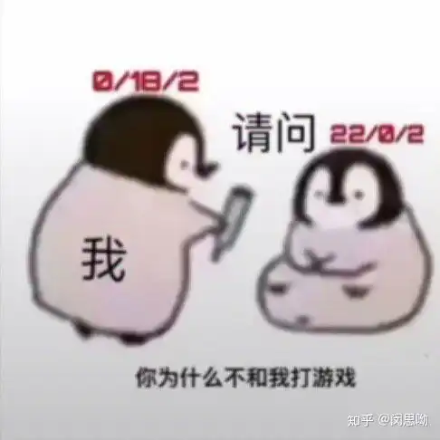 表情包大林问问