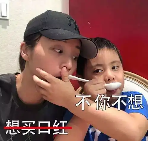 高傲表情包是谁嘴巴嘟嘟