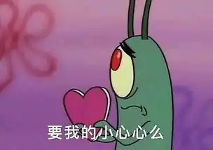  表情包多的同学,人缘总不会太差太准了