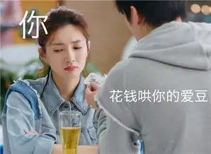  杨洋江疏影全职高手表情包下载全职高手电视剧甜蜜表情包下载极速下载
