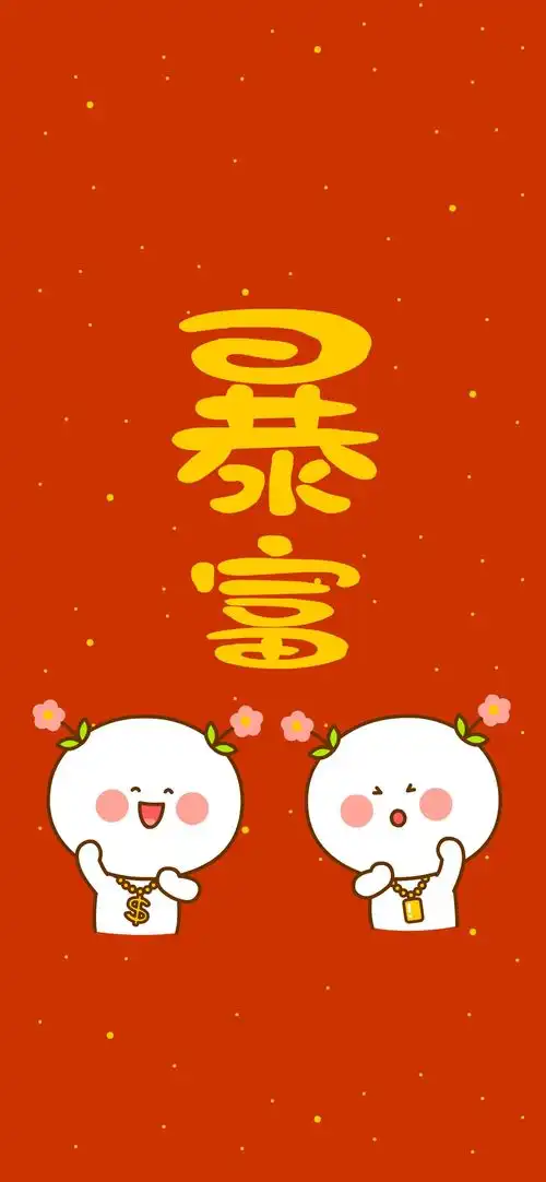  二花,二次元,头像壁纸,手机壁纸,卡通动漫,可爱情侣,表情包159二花手机壁纸