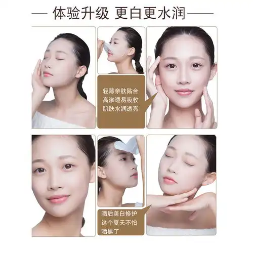 透蜜祛斑补水美白面膜淡斑保湿泡泡淡化痘印祛痘男女提亮肤色专用