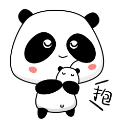  小熊猫的表情包gif