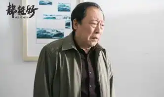  都挺好苏大强让人恨的牙痒痒,倪大红没被骂还被截成表情包