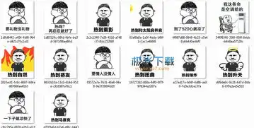  热吗再忍忍就好了到了520心就凉了表情包下载热吗再忍忍就好了到了520心就凉了什么梗表情图片高清版极光下载站