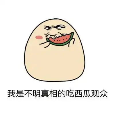 暴走表情包大全唱歌