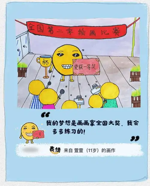  手机qq更新16个表情,每个背后都有温馨的故事
