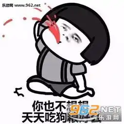  找对象真的挺难的太美的不敢下手图片表情找对象真的挺难的表情包下载乐游网游戏下载